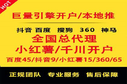 案例分享：推广竞价助力企业实现业绩翻倍