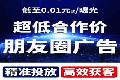 知乎信息流广告投放的转化率提升案例