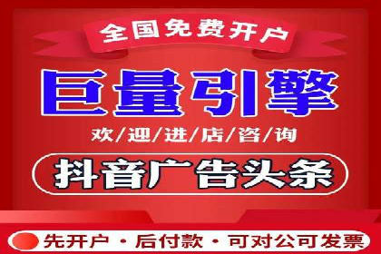 360信息流广告：服装行业营销案例剖析